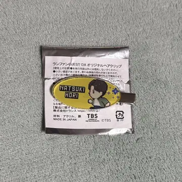 란판 퀘스트 헤어 클립  호리 카키