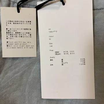 새 제품 미사용 08 sircus / 제로에이트 서커스 반바지