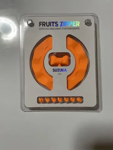 FRUITSZIPPER 진서 수수카 펜라이트 커스텀 부품