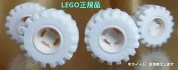 레고 화이트 타이어 4개 세트