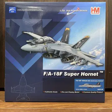 탑건 마버릭 호비 마스터 HA5130 1/72 F/A-18F