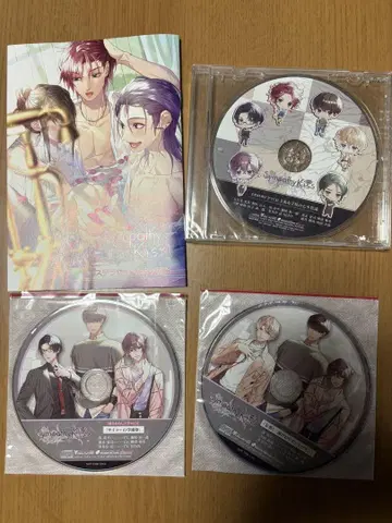 Sympathy Kiss 스텔라워스 세트 혜택 소책자 + 드라마 CD