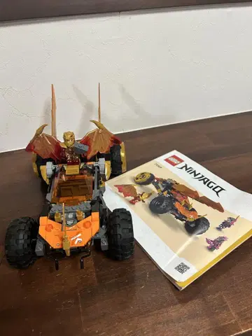 레고 LEGO 71769 닌자고