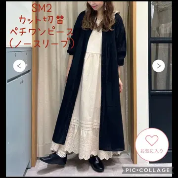 택 포함 새 상품 사만사 모스모스 컷 절개 페치 원피스 베이지