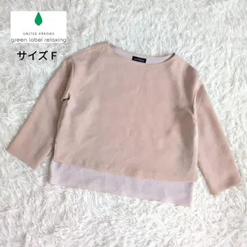 [새상품급] 그린 라벨 릴랙싱 블라우스 오부 소매 핑크 그레이 사이즈 F