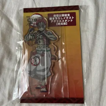귀멸의 칼날 무한열차편 아카자