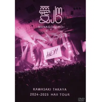 카와사키 타카야 애심 LIVE DVD (일반ver)