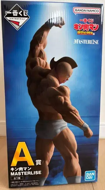 제일복권 근육맨 A상