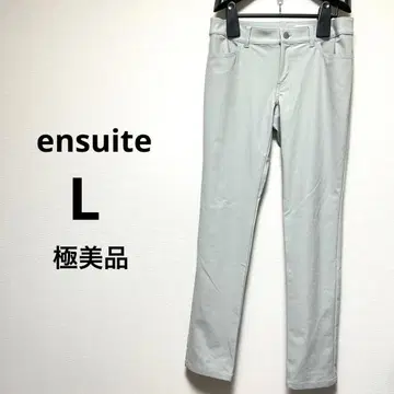 컨디션 최상 ensuite 앙스위트 L 그레이 팬츠 스트레치