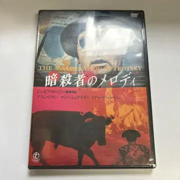 암살자의 멜로디 ('72 프랑스/이탈리아/영국)