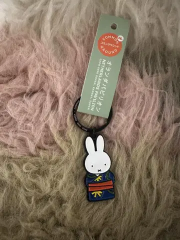 익명 배송  네덜란드  파빌리온  엑스포  한정판  미피  키링