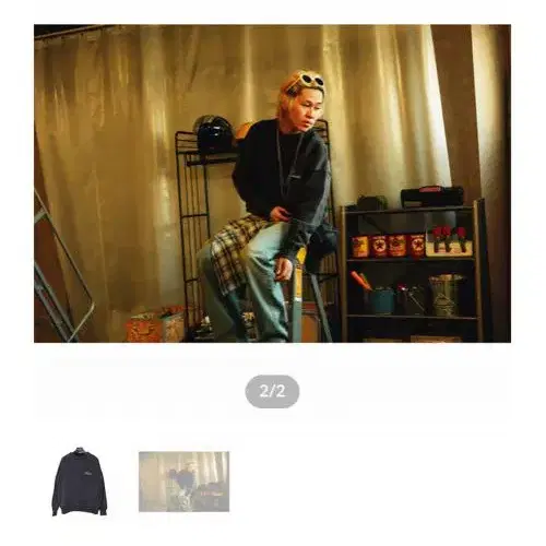 2번째 상품 이미지