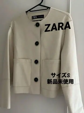 새 제품 미사용! ZARA 버튼 장식 자켓 크림색