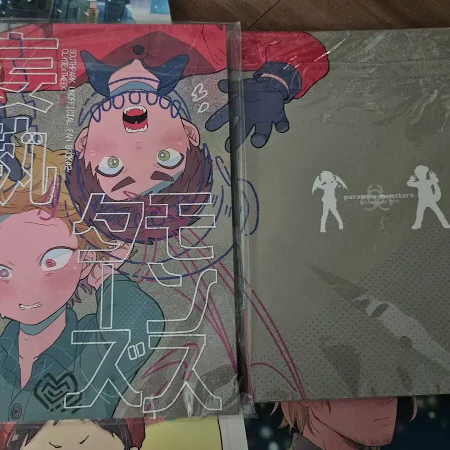 South Park Doujinshi Collection, 15 books (shipping included) #사우스파크 on  Bunjang Global Site.