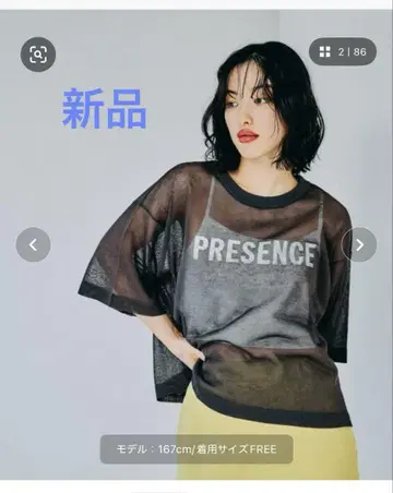 레프시/시어 5부 소매 톱