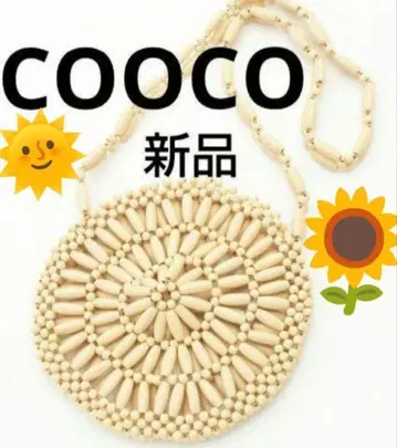 COOCO 바구니 가방 새 제품 숄더백 목재 비즈 봄여름 쿠코