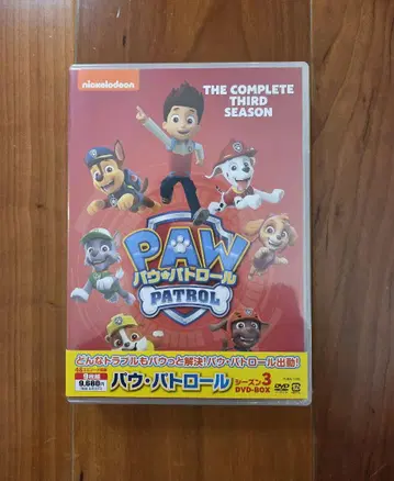 파우파토롤 DVD 박스 세트 시즌 3 새 제품 미개봉
