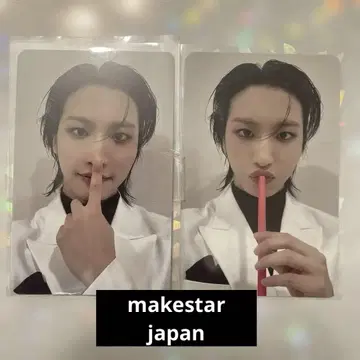 ateez makestar japan 도쿄  golden hour