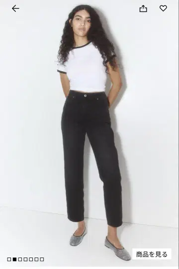 H&M 스트레이트 하이 앤클 데님