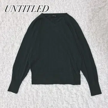 UNTITLED 무제 캐시미어 실크 혼방 니트 깊은 녹색 그린