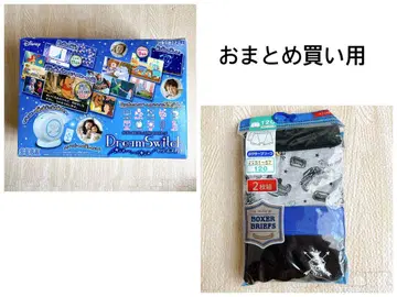 Disney Dream Switch & 복서 브리프 120 사이즈