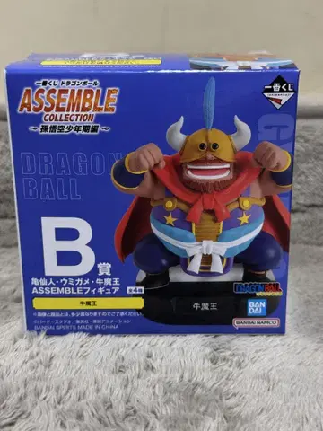 드래곤볼 제일복권 ASSEMBLE B상 우마왕