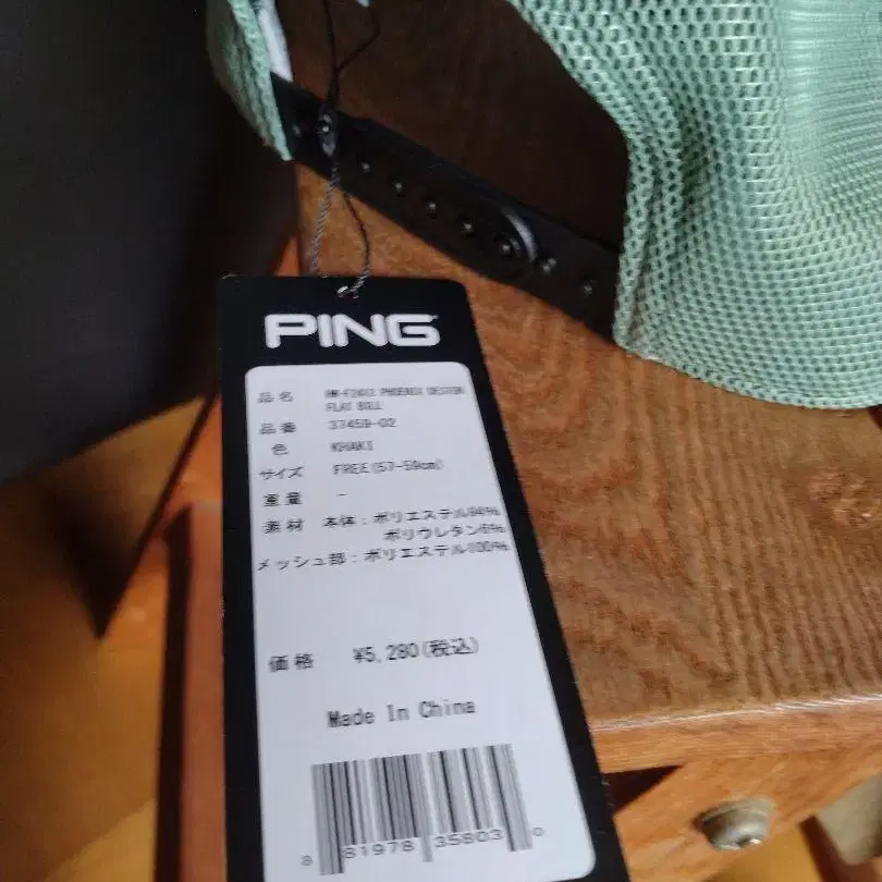 3번째 상품 이미지