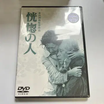 황홀한 사람 ('73 예술원사)