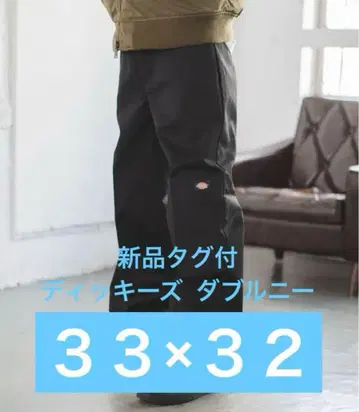 33 x 32 [새상품 미사용] 디키즈 더블니 85283 BLACK
