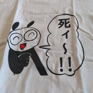 누라지로 오리지널 티셔츠 XL