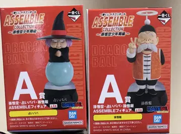 드래곤볼 1등 추첨 A상