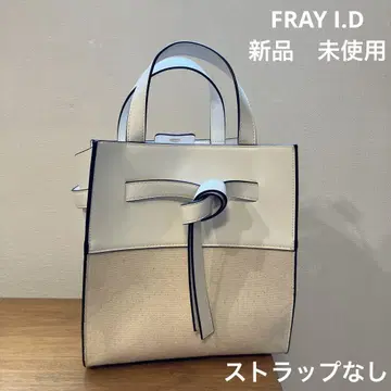 FRAY I.D 리본 큐브 백 캔버스 화이트 스트랩 없음