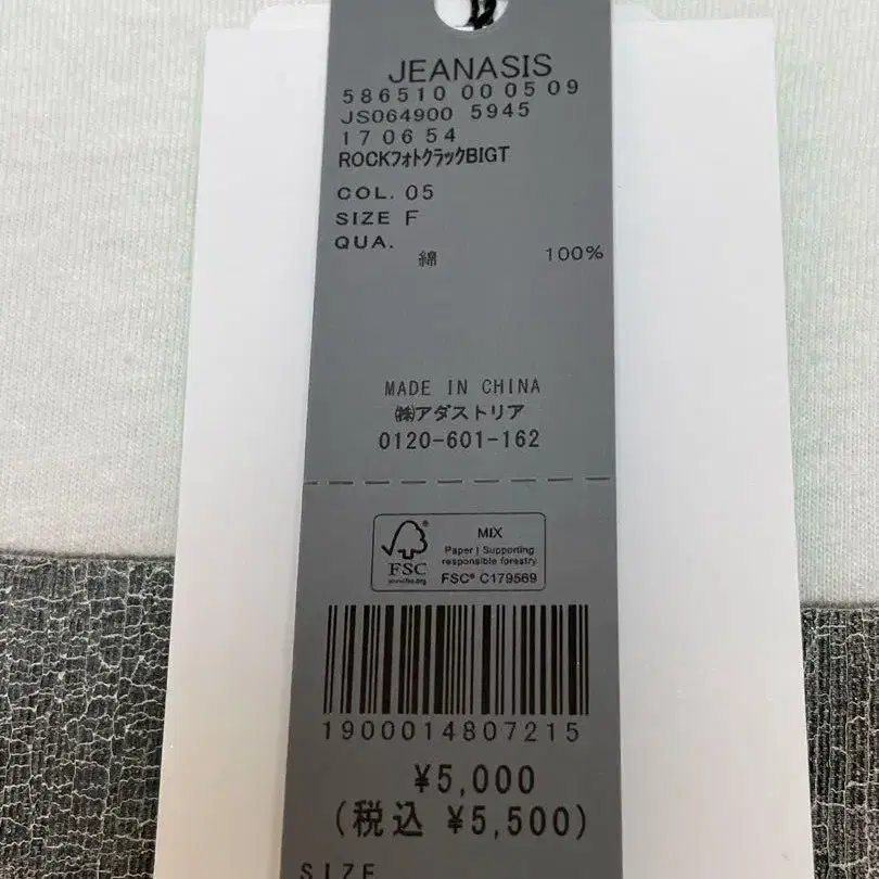 2번째 상품 이미지
