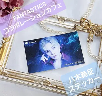 야기 유세이 스티커 FANTASTICS 콜라보레이션 카페