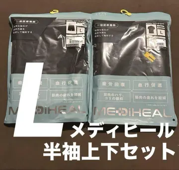[ 반팔 상하의 세트 L ] 메디힐 리커버리 룸웨어 워크맨
