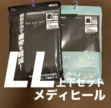 [ 블랙 LL 상하의 세트 ] 메디힐 리커버리 의류 워크맨