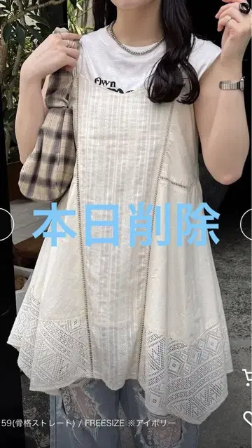 신품 카스타네 패치워크 코튼 캐미 원피스