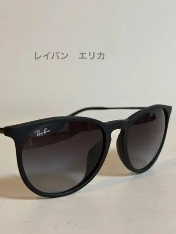 초품격 Ray-Ban 에리카