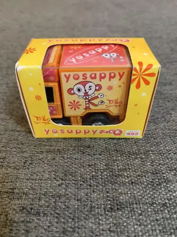 초로큐 요사피(요사피)