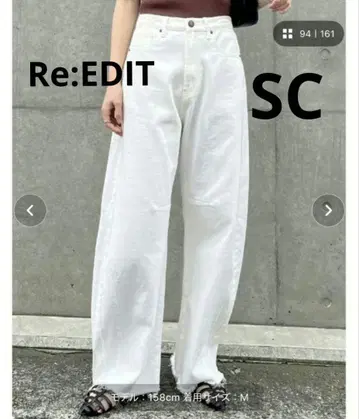 Re:EDIT 밑단 프릴 바레르 레그 데님 팬츠
