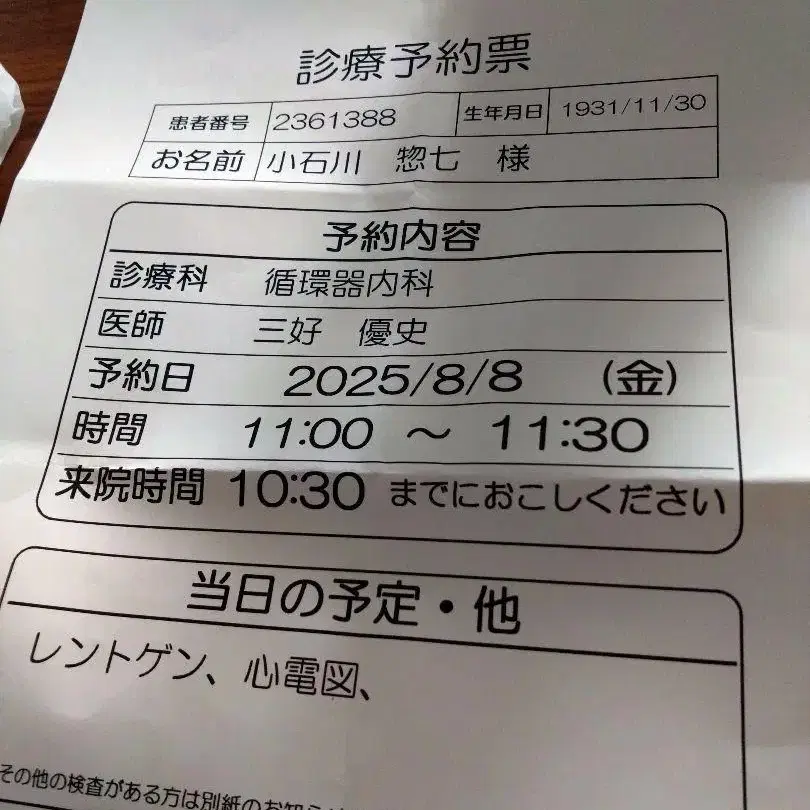 7번째 상품 이미지