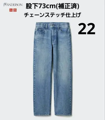 유니클로 JW ANDERSON 스트레이트 청바지
