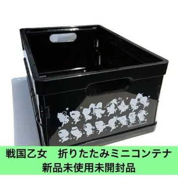 전국 오토메 접이식 미니 컨테이너 BOX 미사용 미개봉 새상품