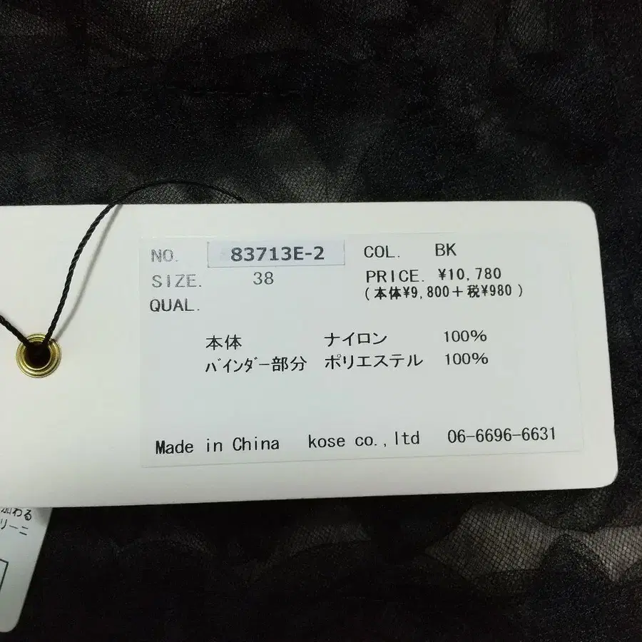 11번째 상품 이미지