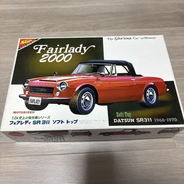니치모 페어레이디 2000