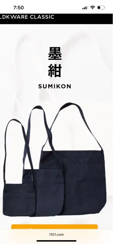 야에카 LDKWARE BUDDYBAG 호보니치 버디백 숄더 먹네이비