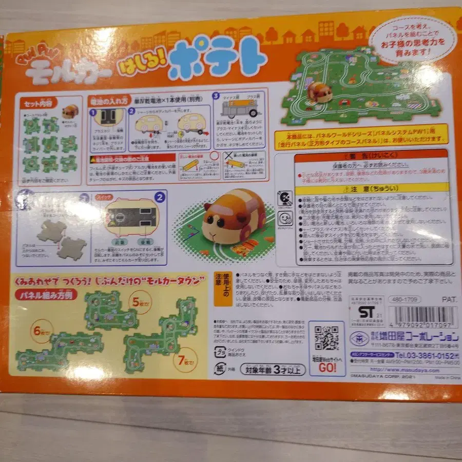 3번째 상품 이미지
