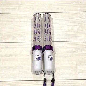 노기산 46 펜라이트 2개 세트