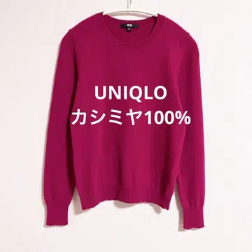 유니클로 캐시미어 100% 크루넥 스웨터 핑크 S