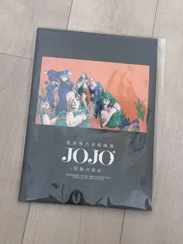 JOJO전 혜택 책갈피